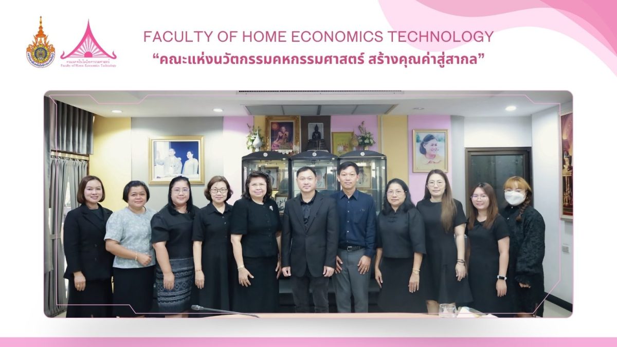 ภาพประกอบเว็บไซต์