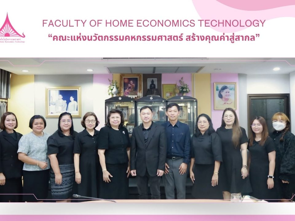 ภาพประกอบเว็บไซต์