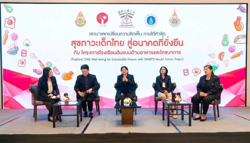 ภาพประกอบเว็บไซต์