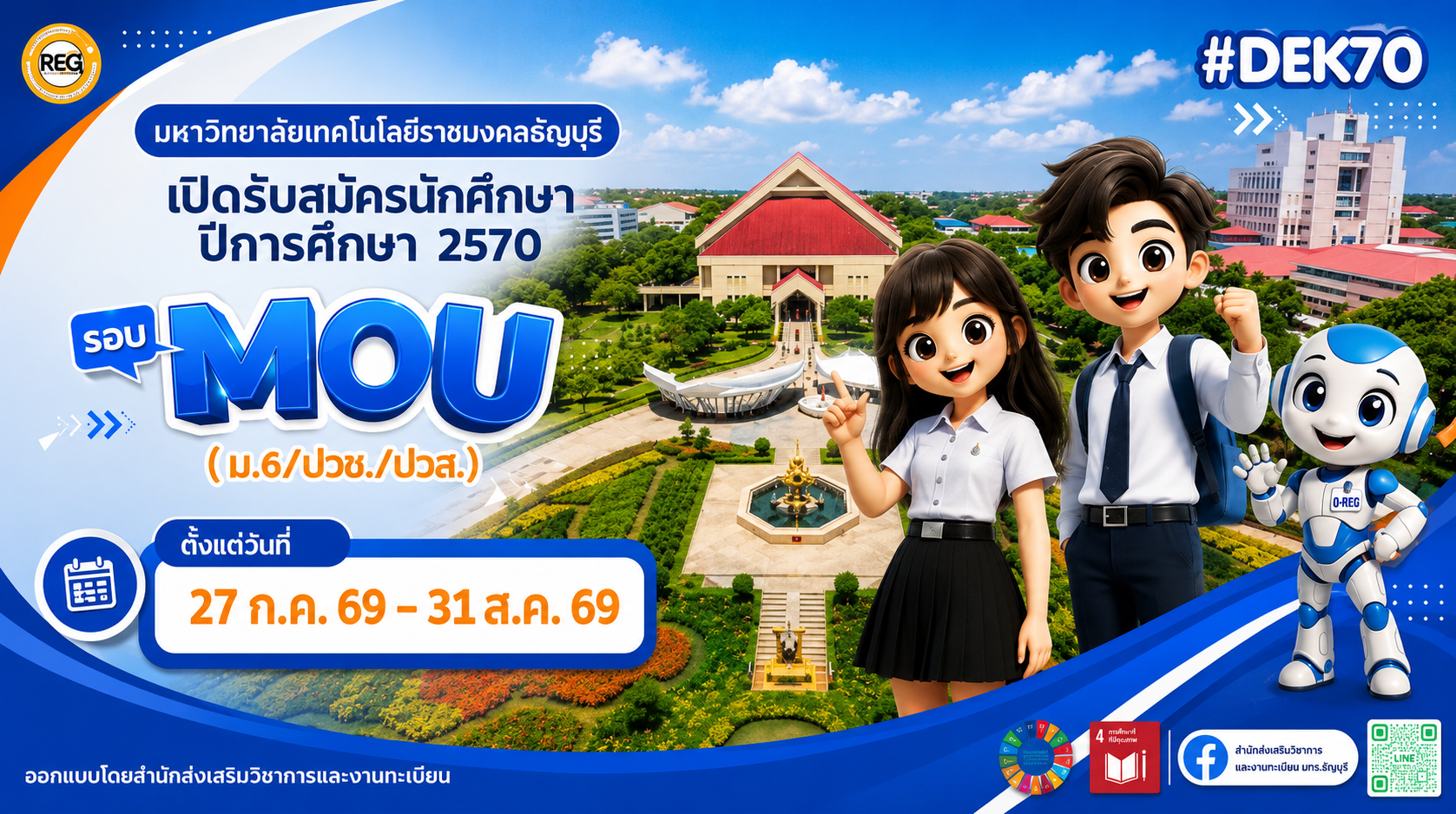 ภาพประกอบเว็บไซต์