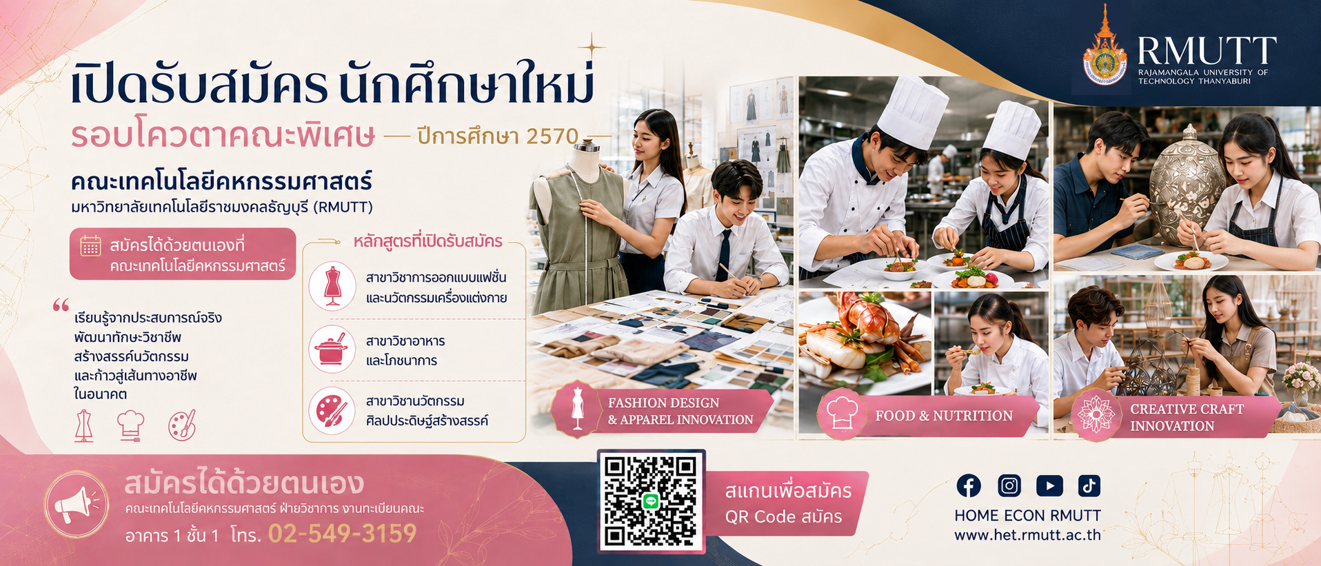 ภาพประกอบเว็บไซต์