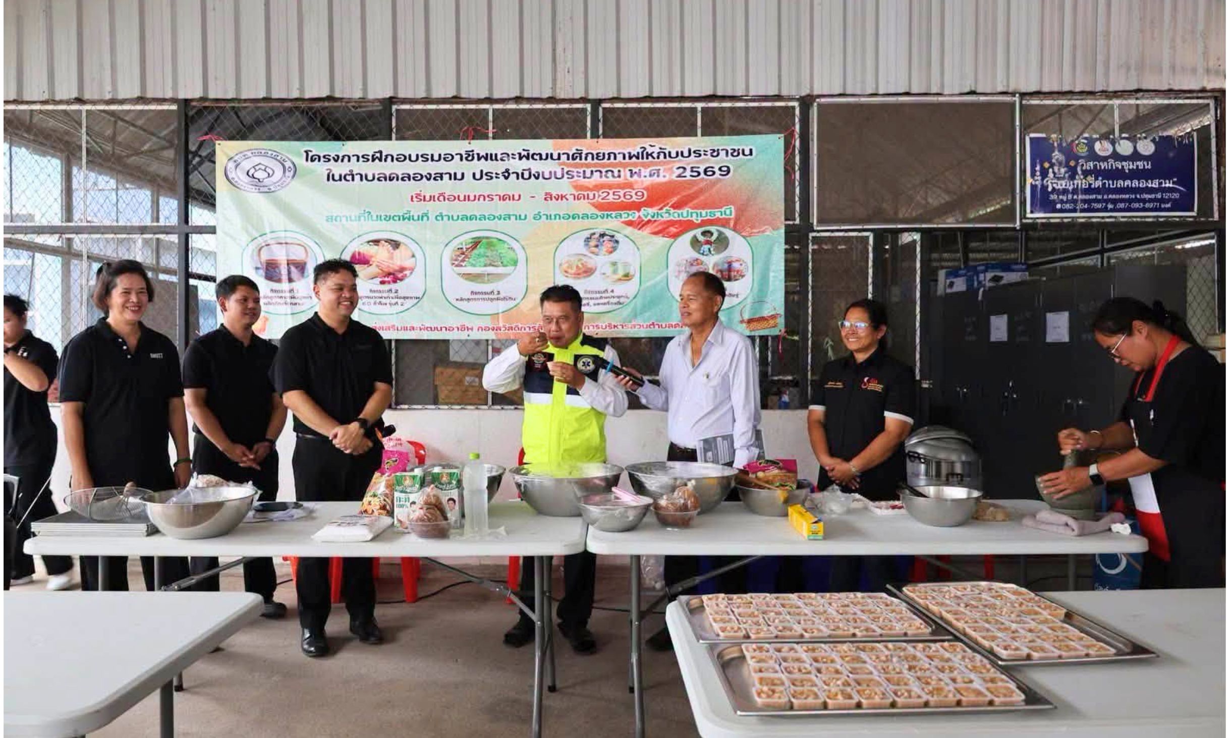 ภาพประกอบเว็บไซต์