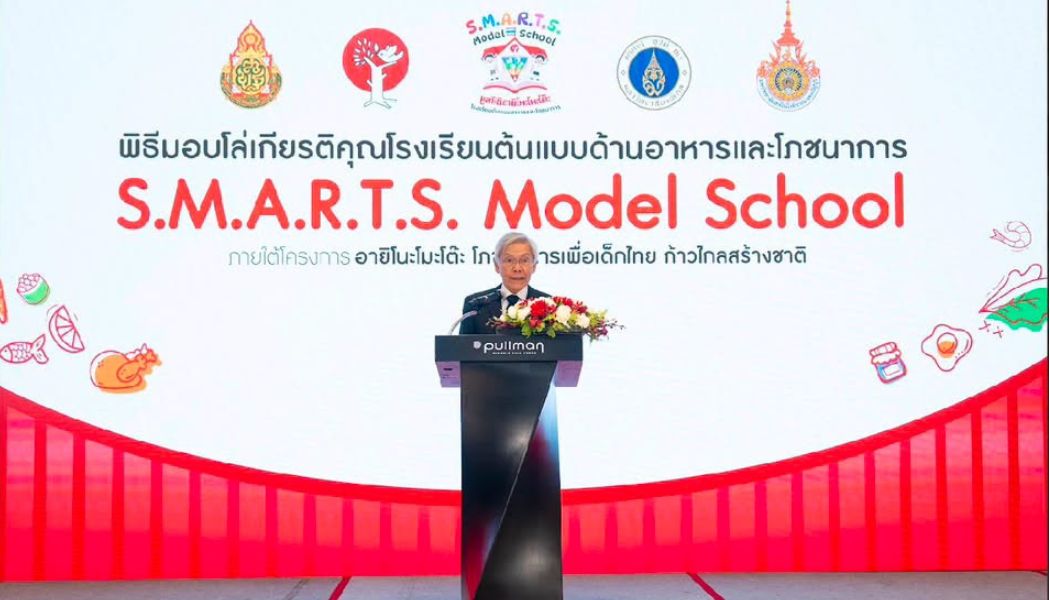 ภาพประกอบเว็บไซต์