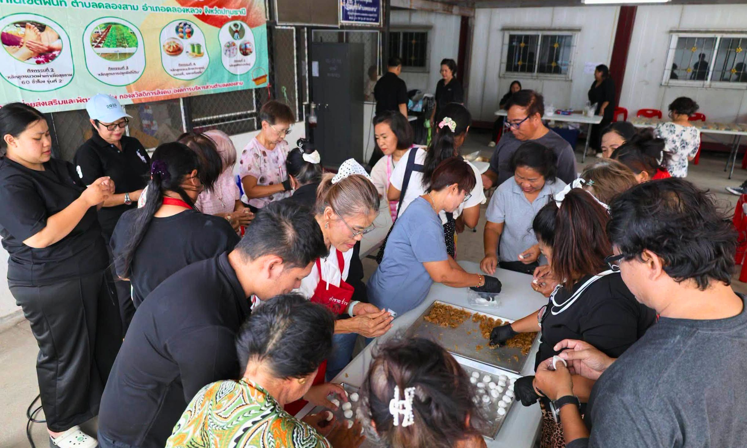 ภาพประกอบเว็บไซต์