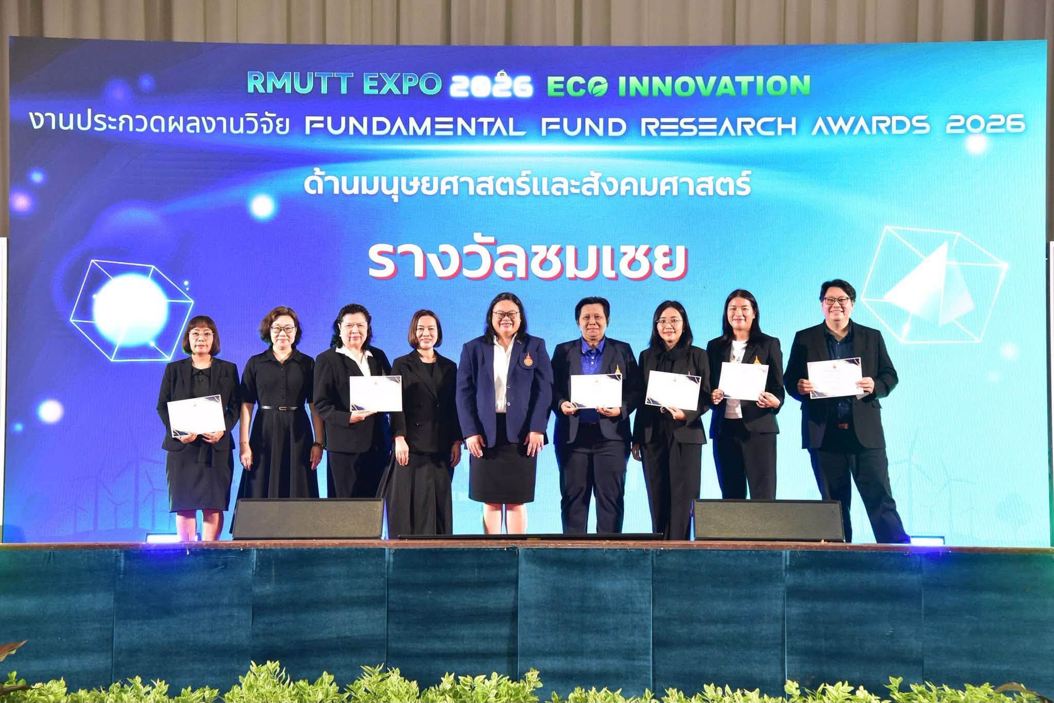 ภาพประกอบเว็บไซต์