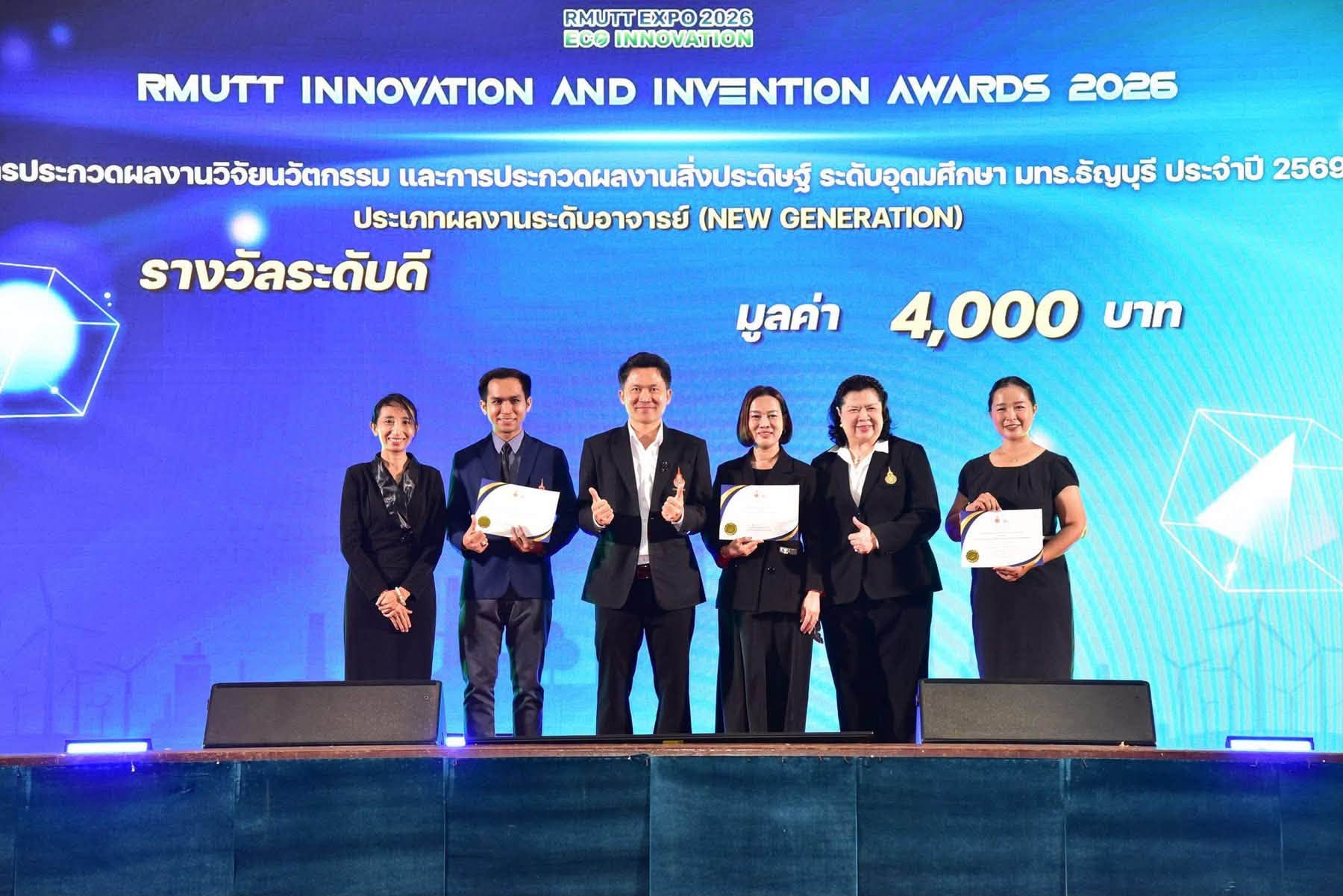 ภาพประกอบเว็บไซต์