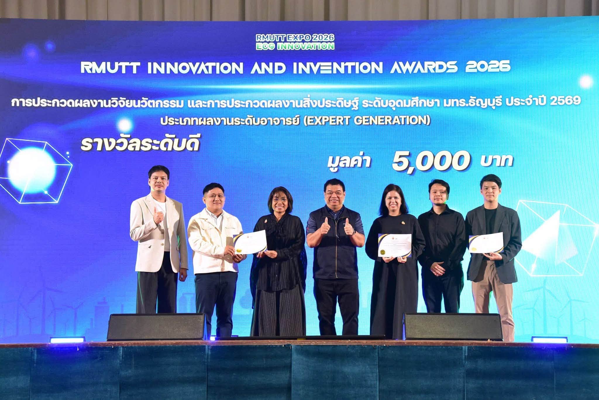 ภาพประกอบเว็บไซต์