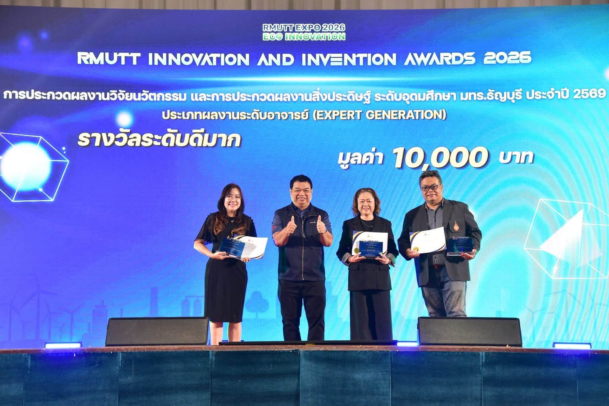 ภาพประกอบเว็บไซต์