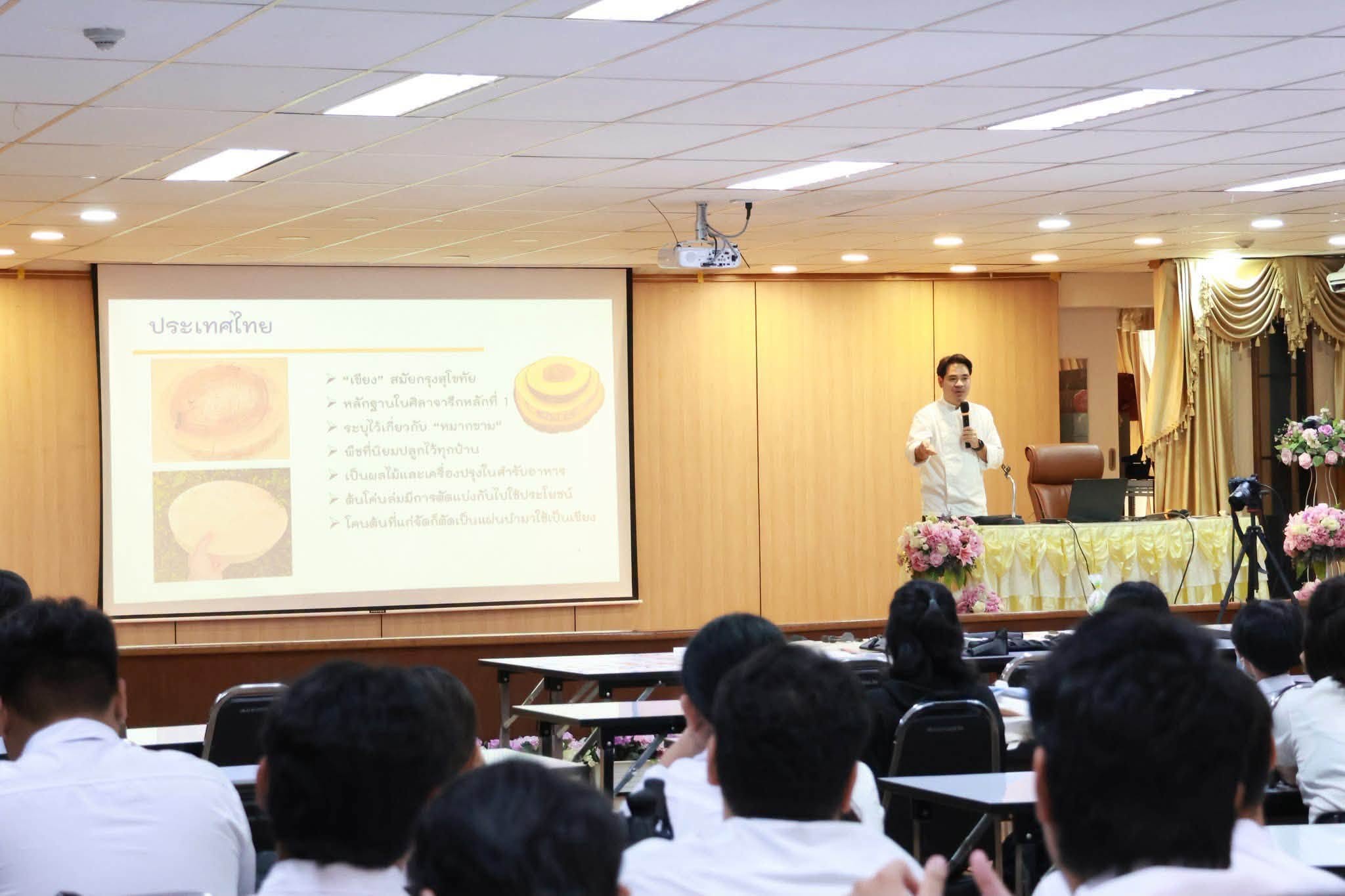 ภาพประกอบเว็บไซต์