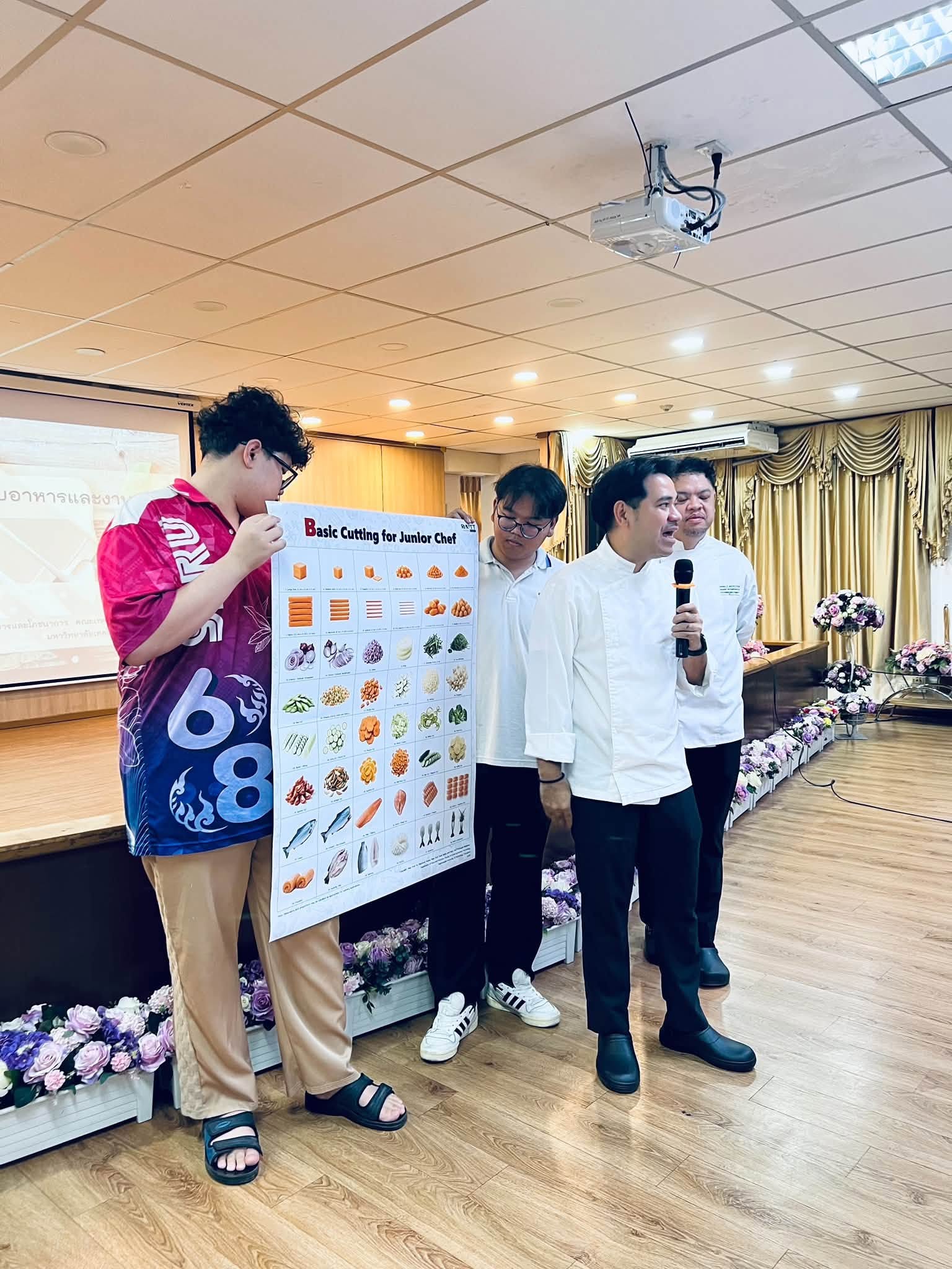 ภาพประกอบเว็บไซต์