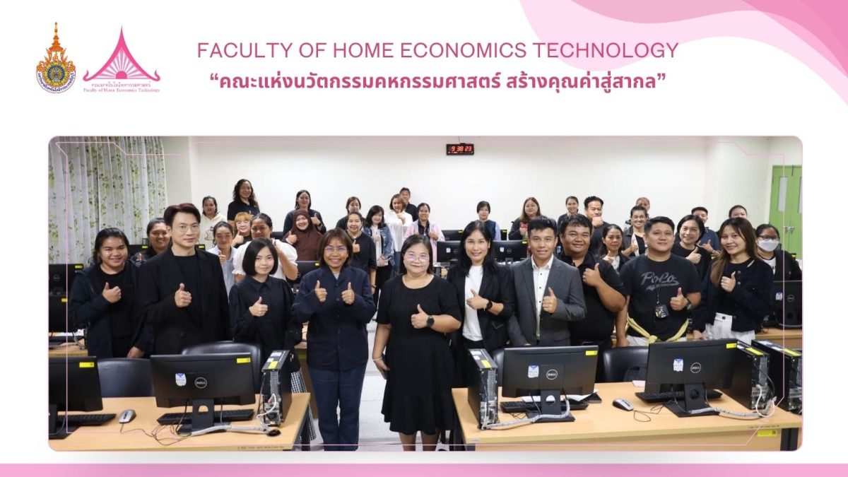 ภาพประกอบเว็บไซต์
