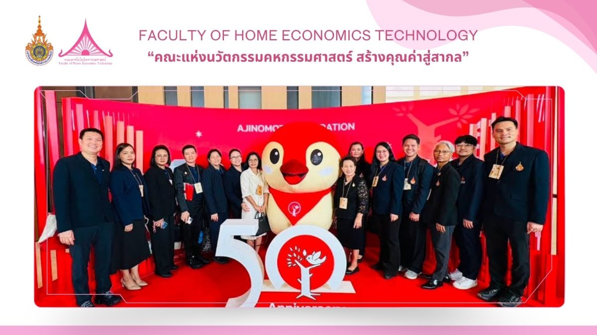 ภาพประกอบเว็บไซต์