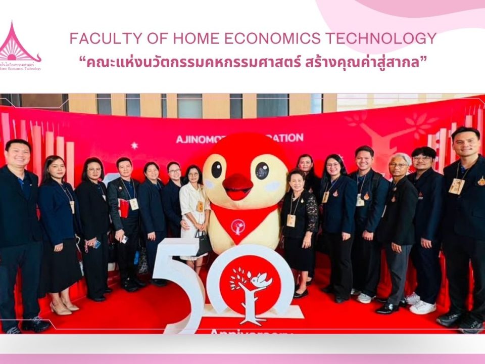 ภาพประกอบเว็บไซต์