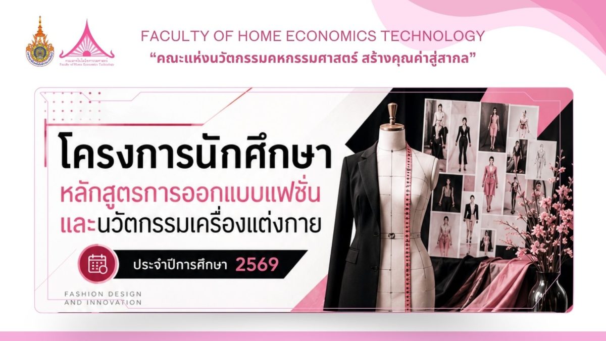 ภาพประกอบเว็บไซต์