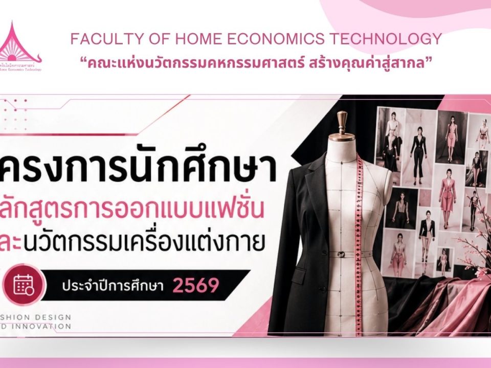 ภาพประกอบเว็บไซต์