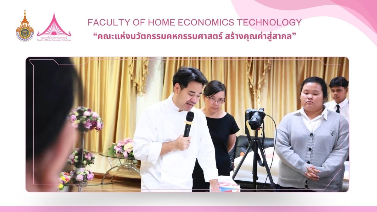 ภาพประกอบเว็บไซต์