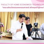 ภาพประกอบเว็บไซต์