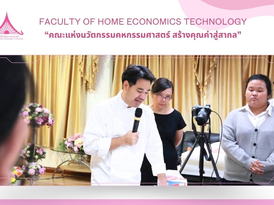 ภาพประกอบเว็บไซต์