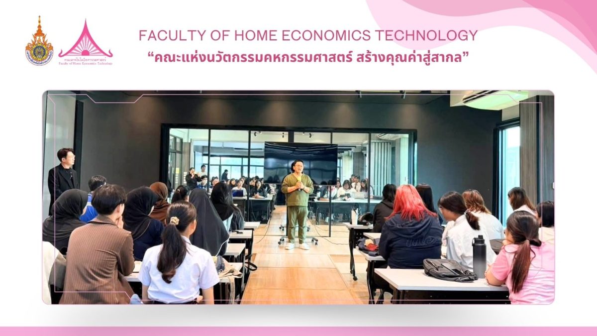 ภาพประกอบเว็บไซต์