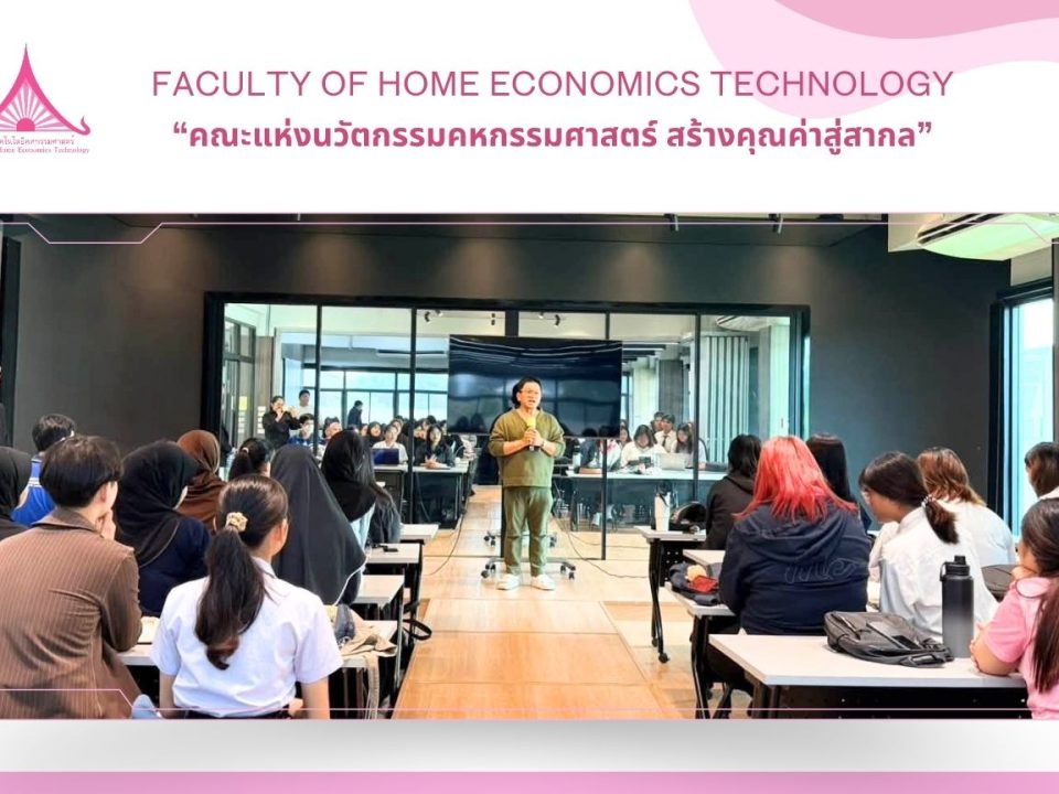 ภาพประกอบเว็บไซต์