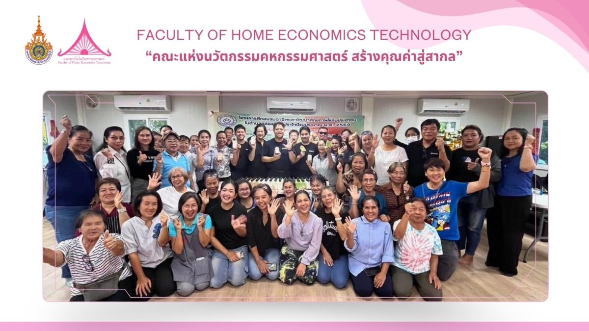 ภาพประกอบเว็บไซต์