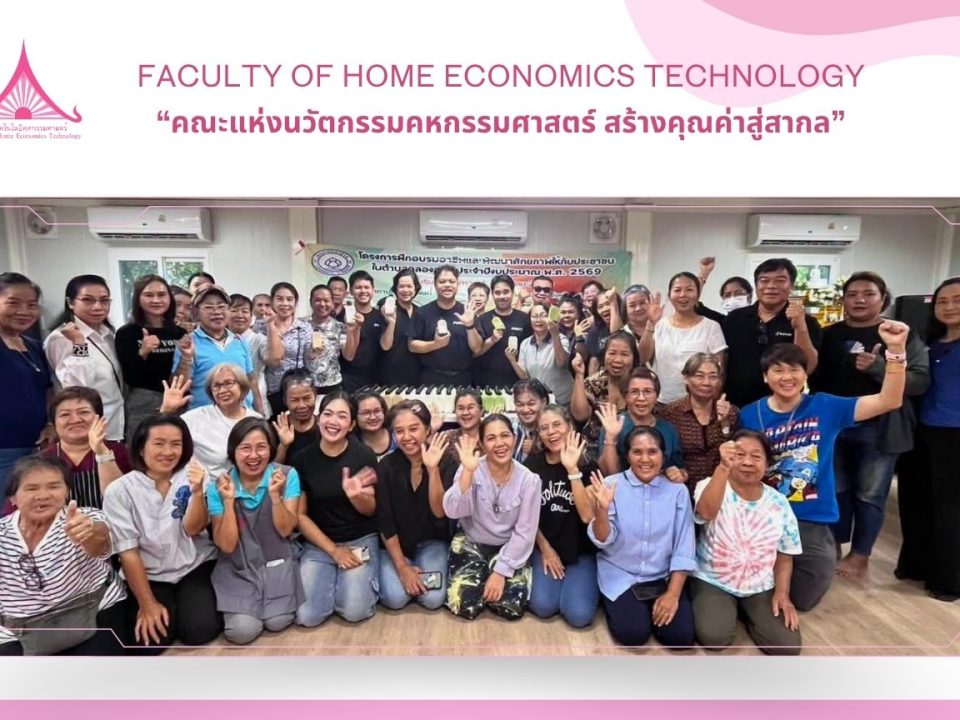 ภาพประกอบเว็บไซต์