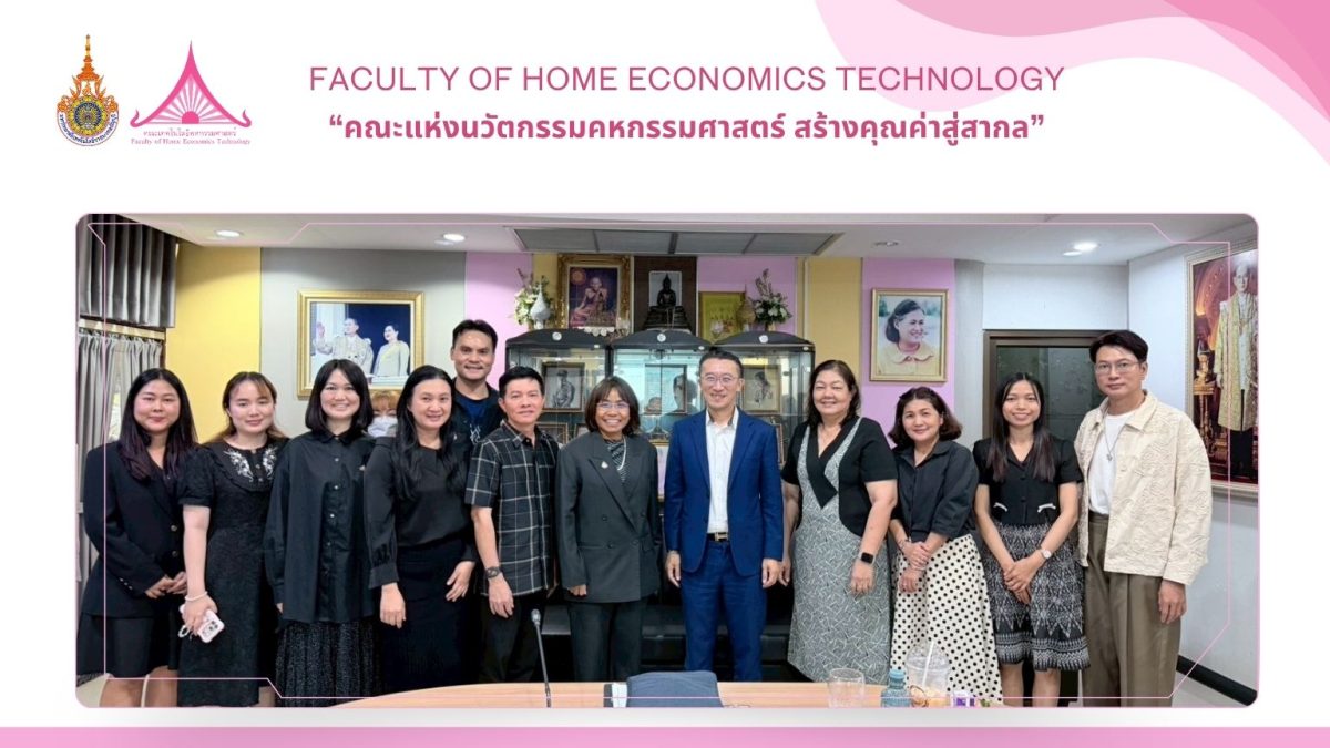 ภาพประกอบเว็บไซต์