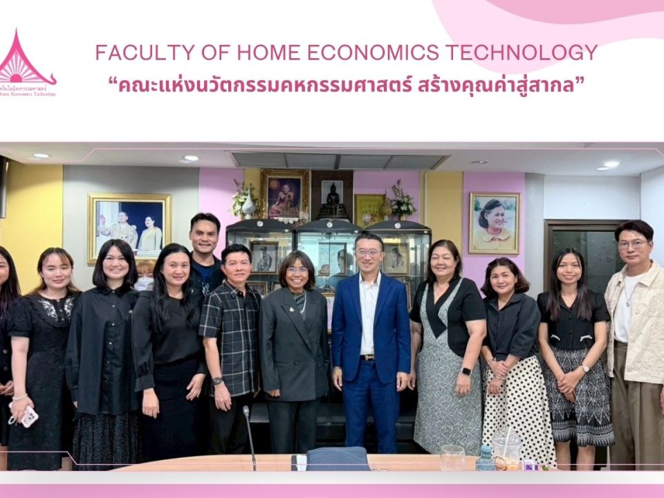 ภาพประกอบเว็บไซต์