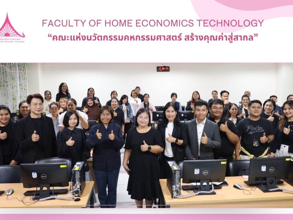 ภาพประกอบเว็บไซต์