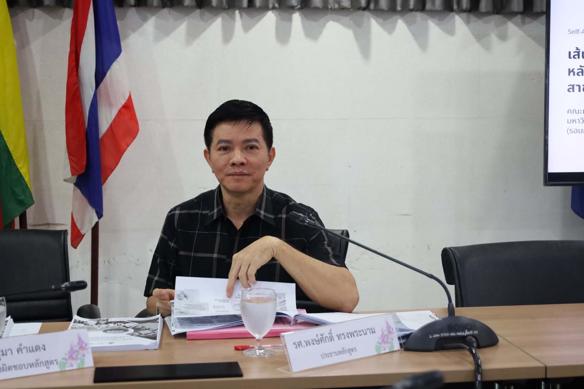 ภาพประกอบเว็บไซต์