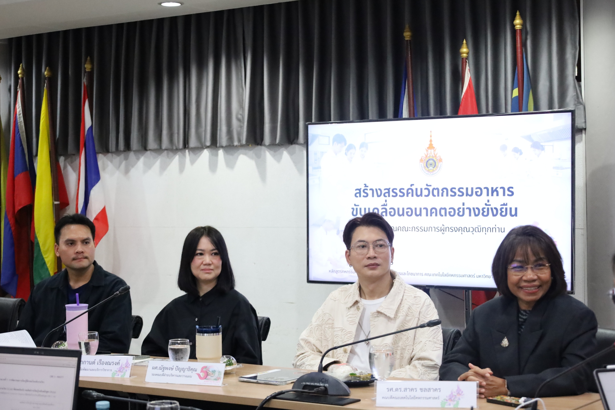 ภาพประกอบเว็บไซต์