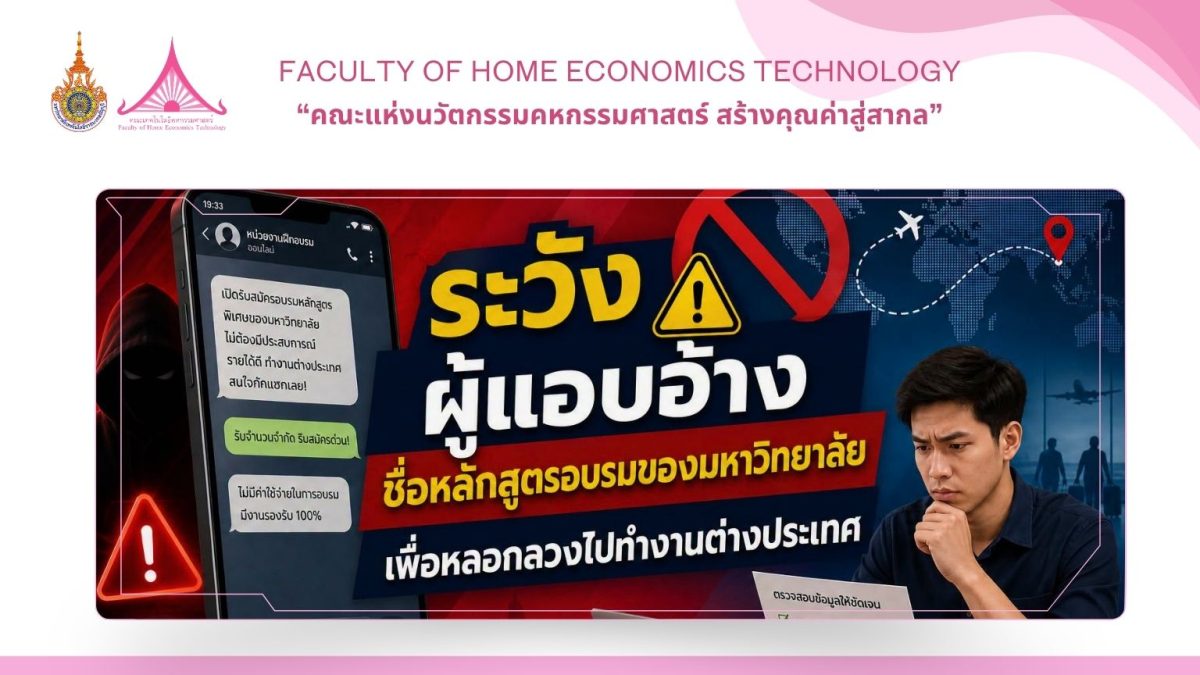 ภาพประกอบเว็บไซต์