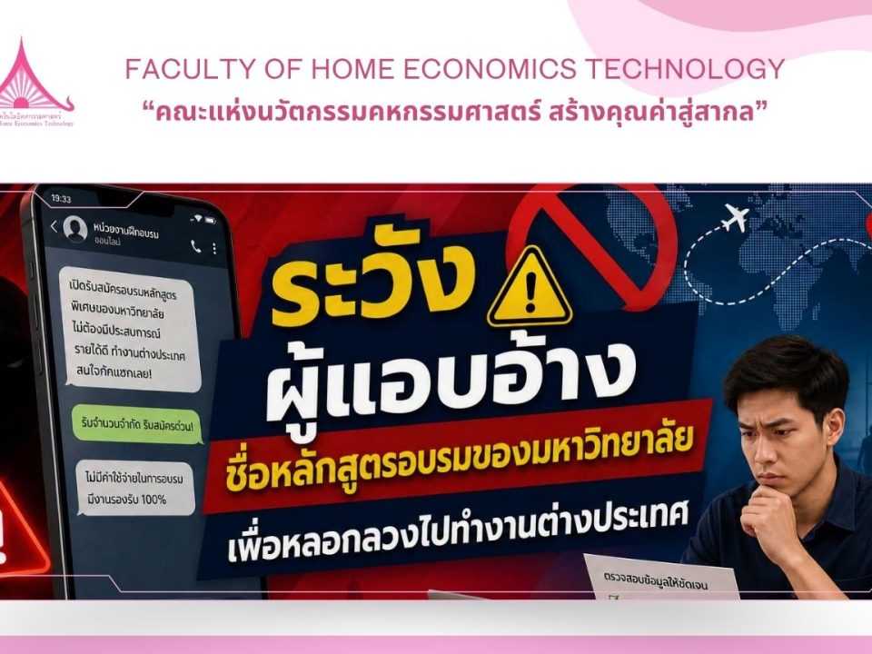 ภาพประกอบเว็บไซต์